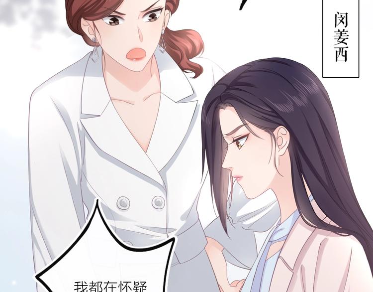 第1话 难啃的客户(1/5)-第2话