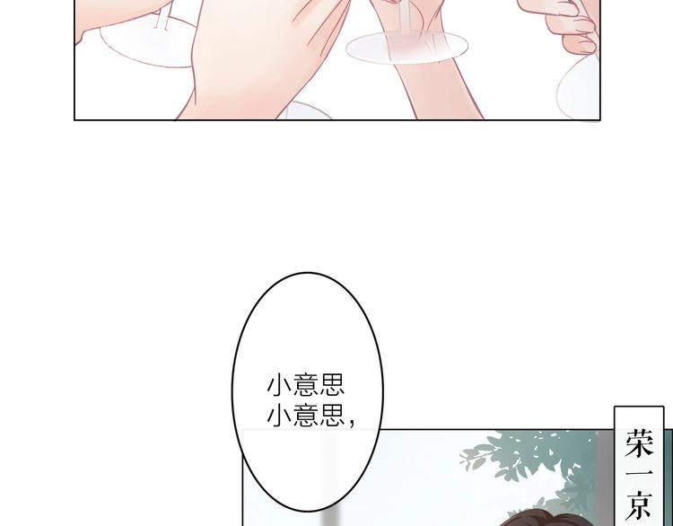 第1话 难啃的客户(1/5)-第2话