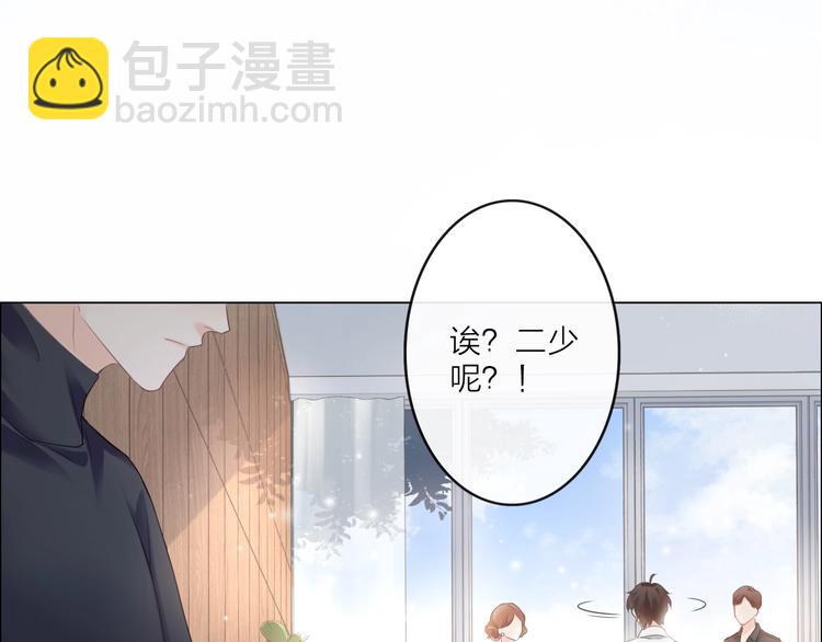 第1话 难啃的客户(1/5)-第2话