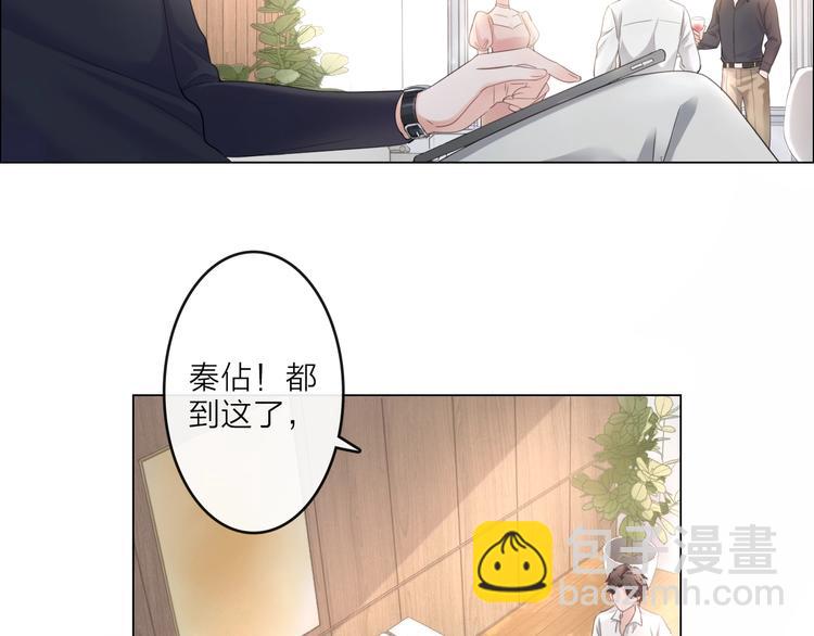 第1话 难啃的客户(1/5)-第2话