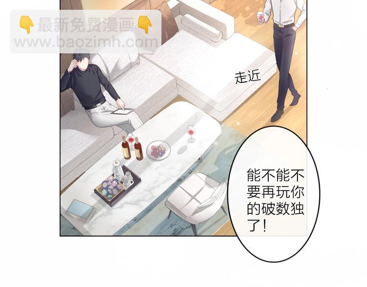 第1话 难啃的客户(1/5)-第2话