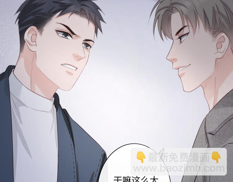 第11话 死对头(1/2)-第12话