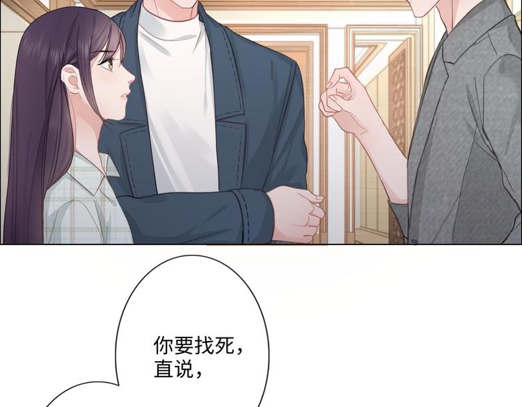 第11话 死对头(1/2)-第12话