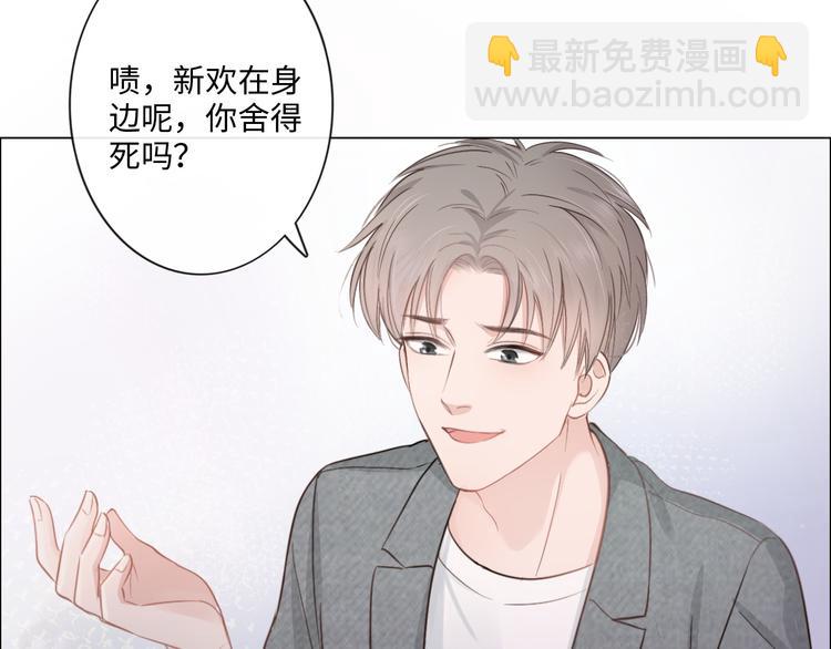 第11话 死对头(1/2)-第12话