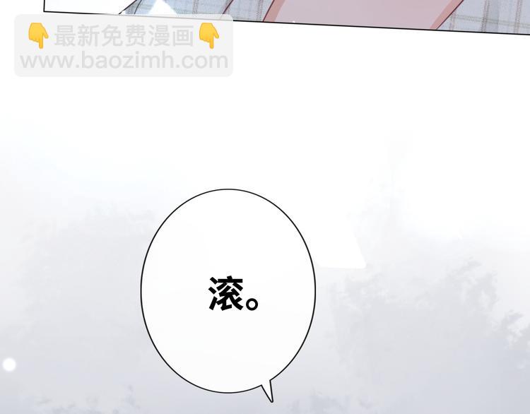 第11话 死对头(1/2)-第12话