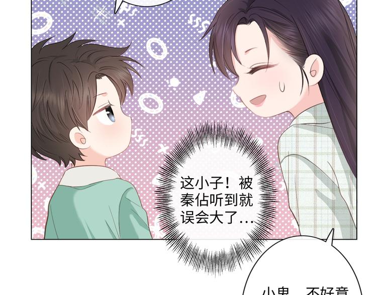 第11话 死对头(1/2)-第12话