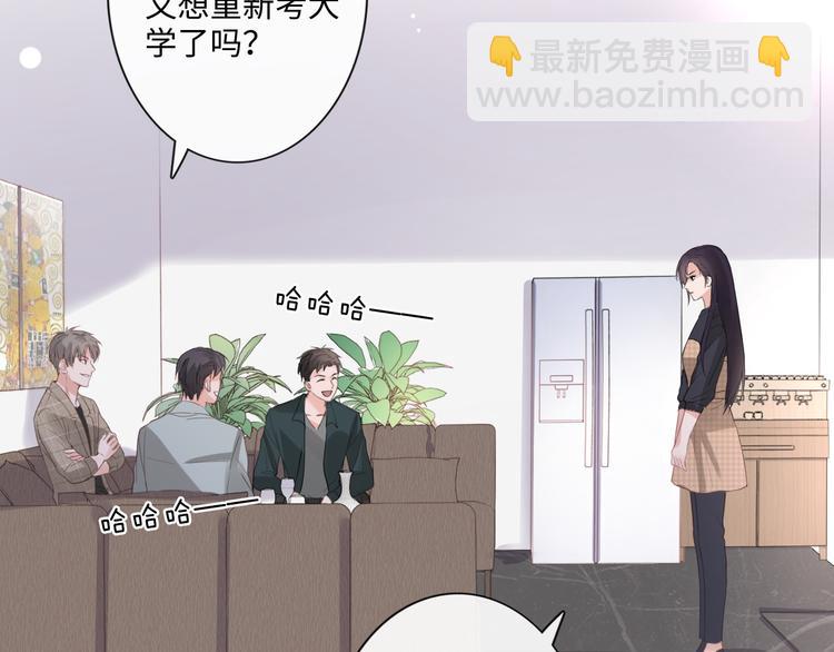 第13话 不用怕，有我在(1/2)-第14话