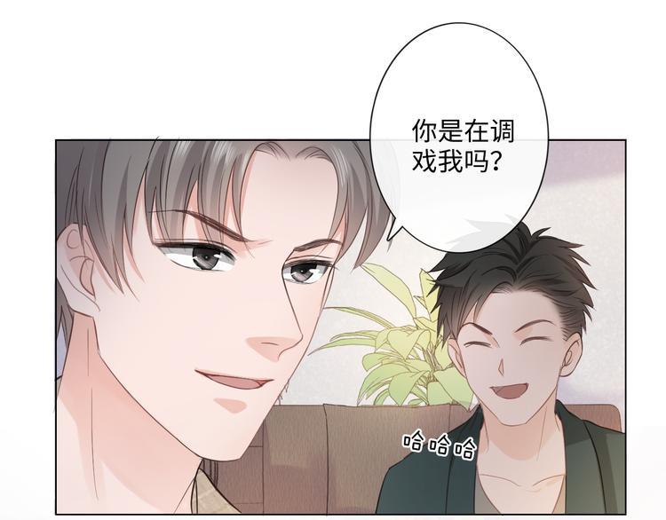 第13话 不用怕，有我在(1/2)-第14话