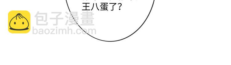 第13话 不用怕，有我在(1/2)-第14话