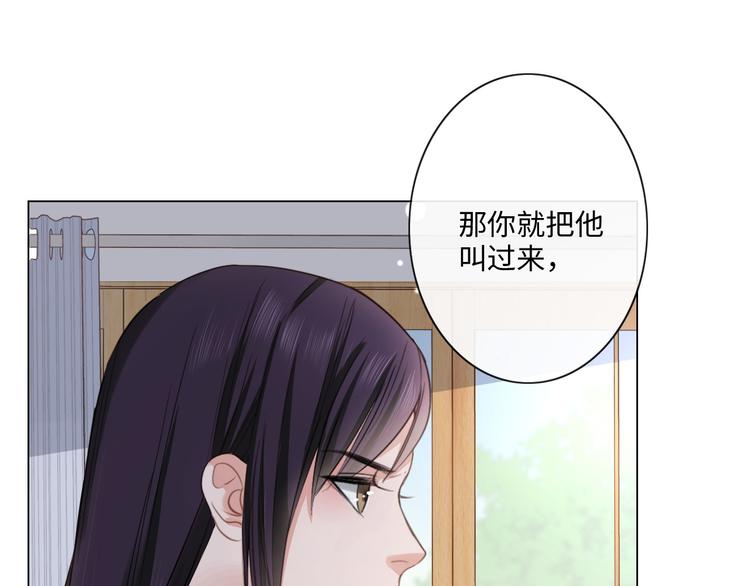 第13话 不用怕，有我在(1/2)-第14话