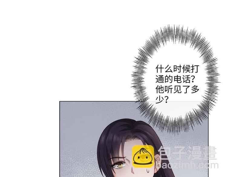 第13话 不用怕，有我在(1/2)-第14话