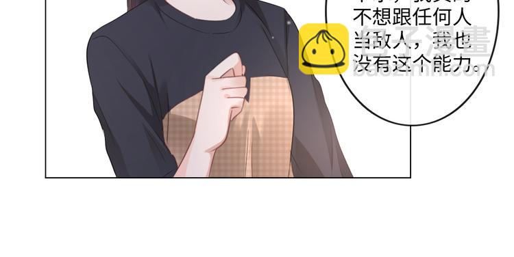 第13话 不用怕，有我在(1/2)-第14话