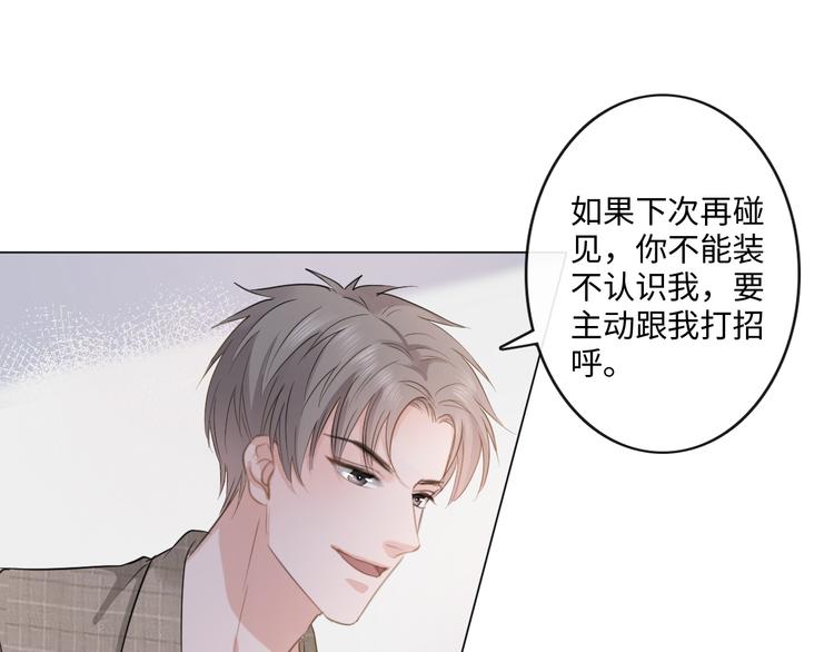 第13话 不用怕，有我在(1/2)-第14话