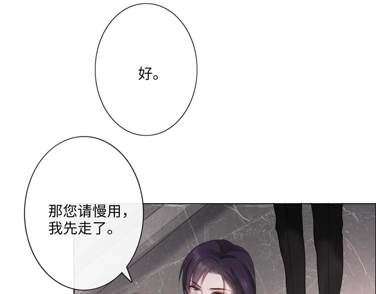 第13话 不用怕，有我在(1/2)-第14话