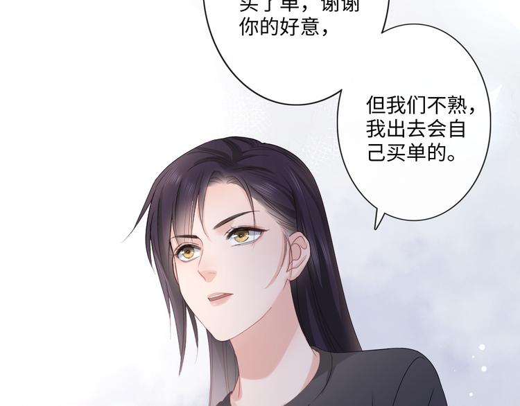 第13话 不用怕，有我在(1/2)-第14话