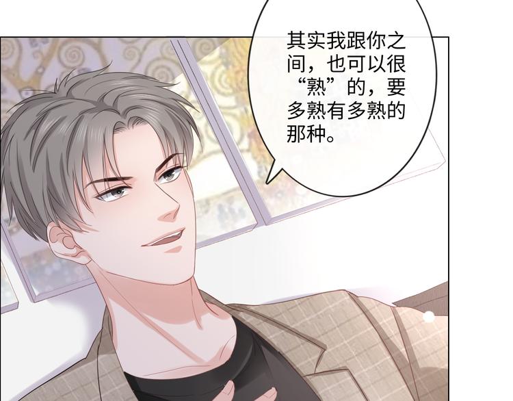 第13话 不用怕，有我在(1/2)-第14话