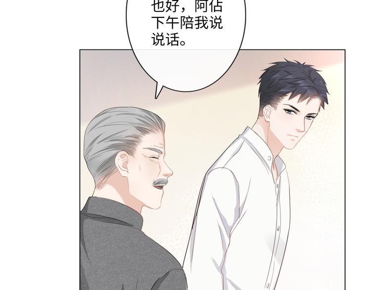 第15话 家有公主(1/2)-第16话