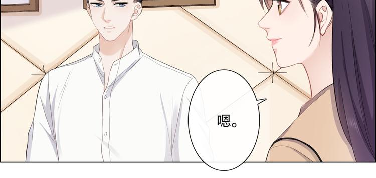 第15话 家有公主(1/2)-第16话