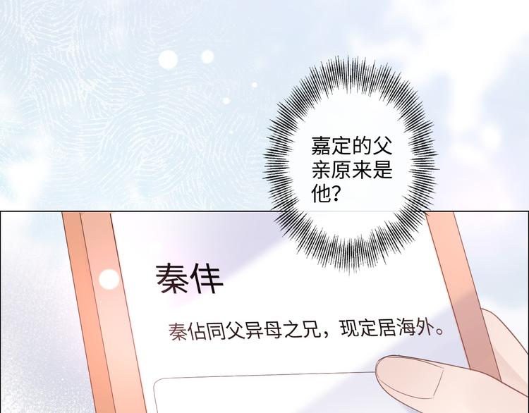 第15话 家有公主(1/2)-第16话