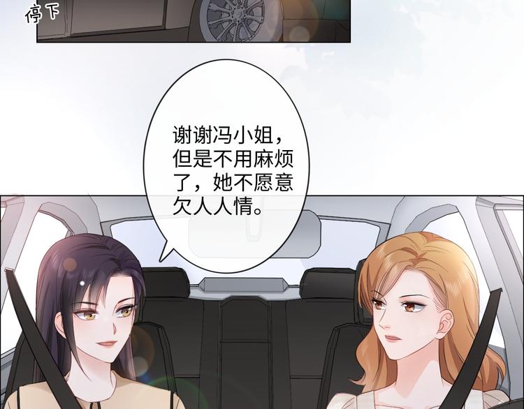 第15话 家有公主(1/2)-第16话