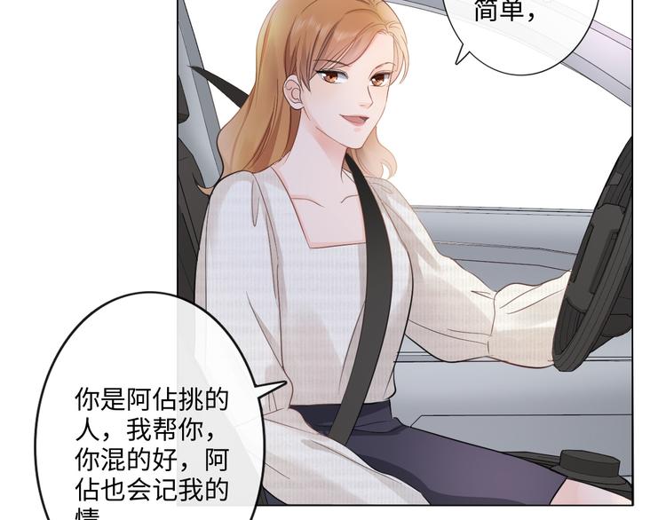 第15话 家有公主(1/2)-第16话