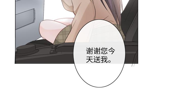 第15话 家有公主(1/2)-第16话