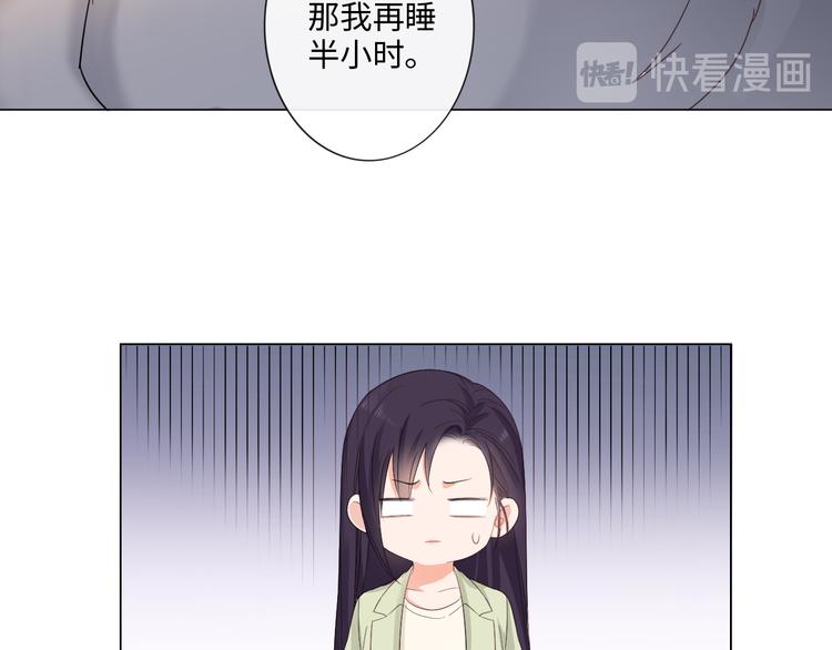 第15话 家有公主(1/2)-第16话