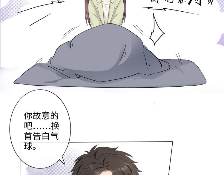 第15话 家有公主(1/2)-第16话