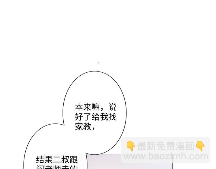 第15话 家有公主(1/2)-第16话