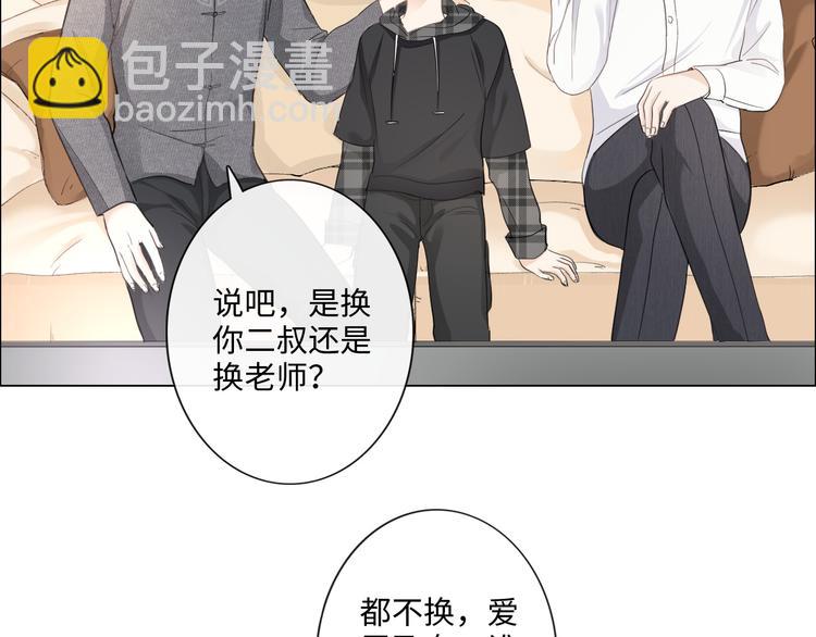 第15话 家有公主(1/2)-第16话