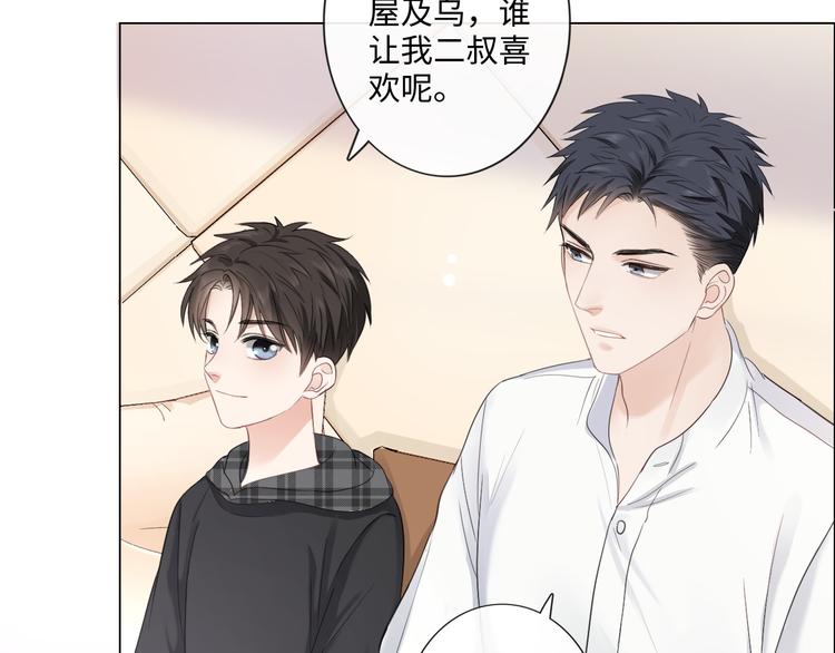 第15话 家有公主(1/2)-第16话