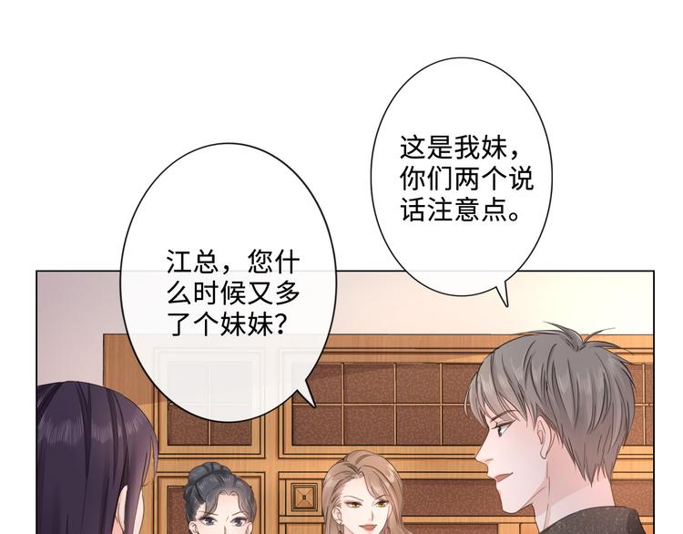 第17话 针锋相对(1/2)-第18话