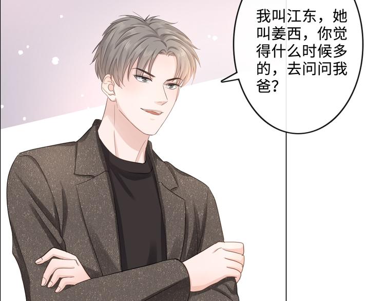 第17话 针锋相对(1/2)-第18话