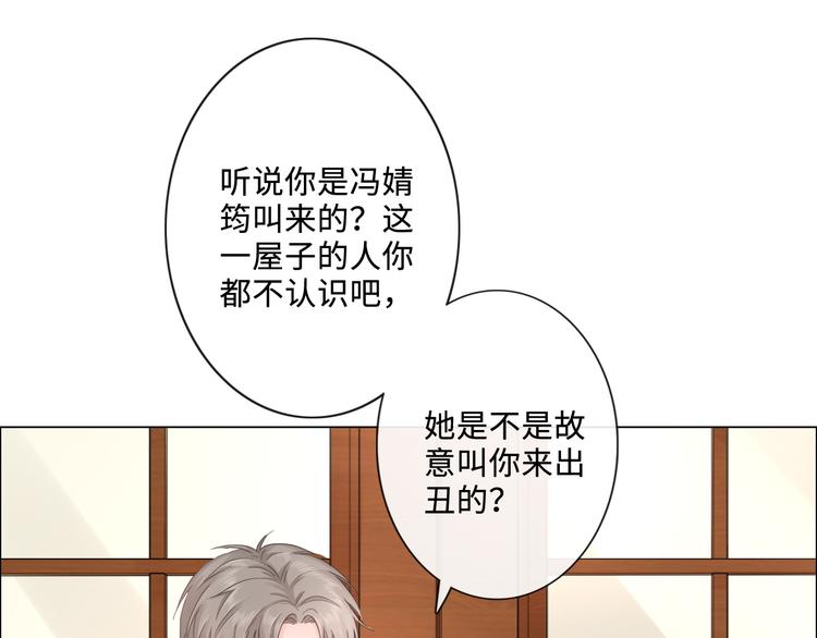 第17话 针锋相对(1/2)-第18话