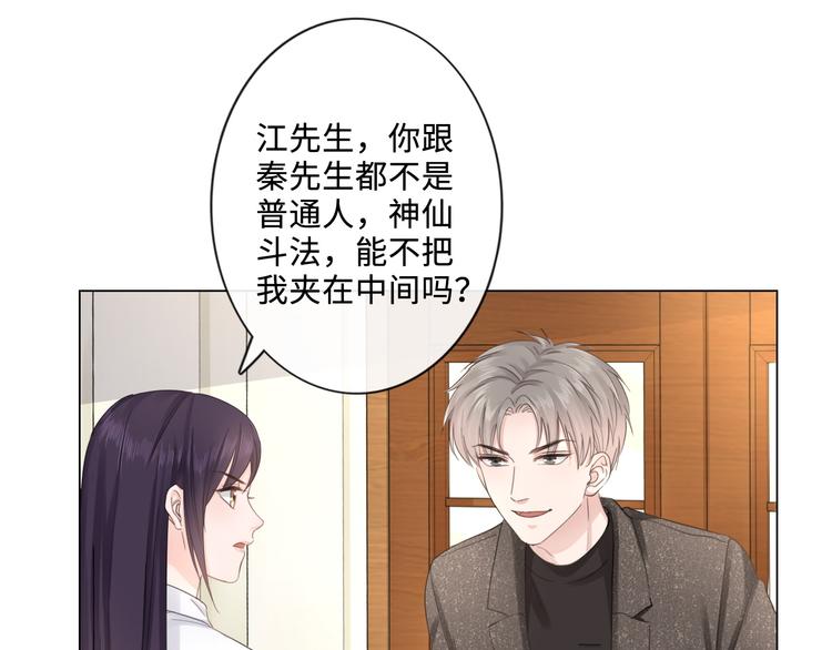 第17话 针锋相对(1/2)-第18话