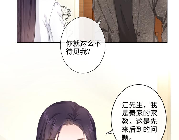 第17话 针锋相对(1/2)-第18话