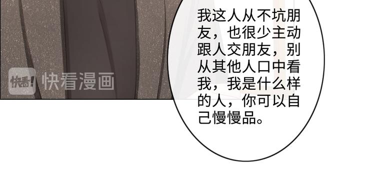 第17话 针锋相对(1/2)-第18话