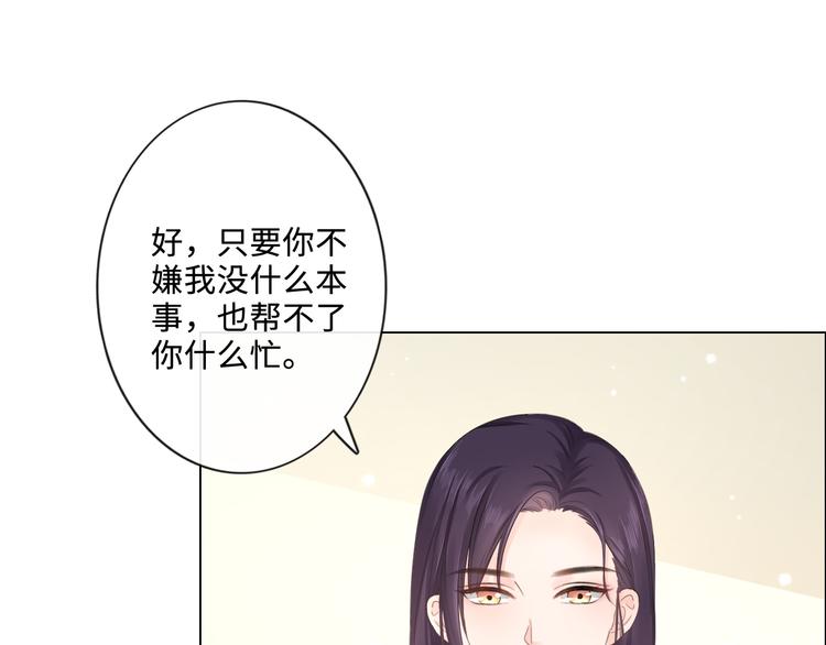 第17话 针锋相对(1/2)-第18话