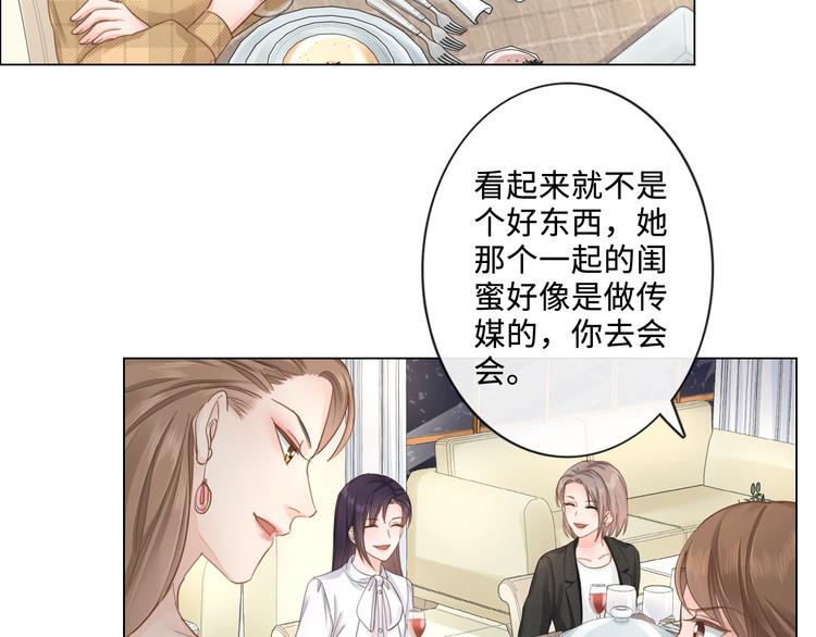 第17话 针锋相对(1/2)-第18话