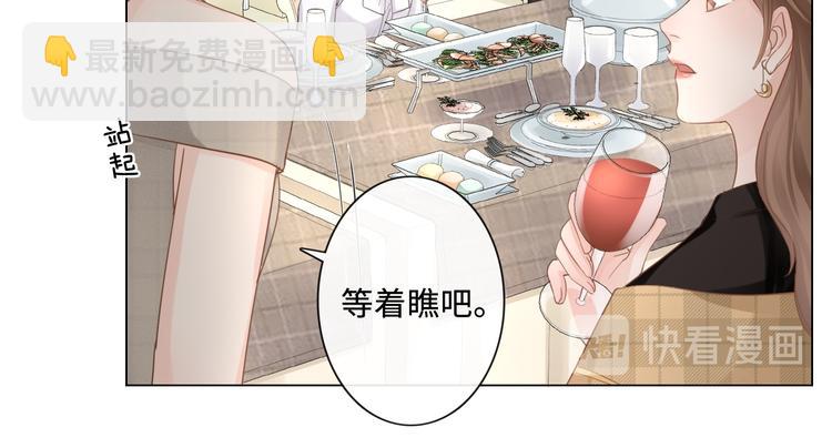 第17话 针锋相对(1/2)-第18话