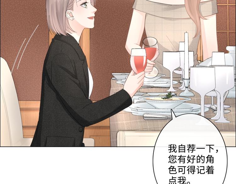 第17话 针锋相对(1/2)-第18话