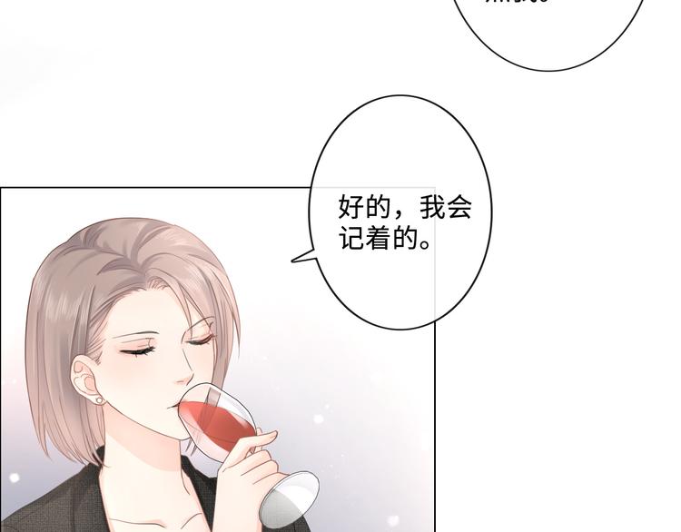 第17话 针锋相对(1/2)-第18话