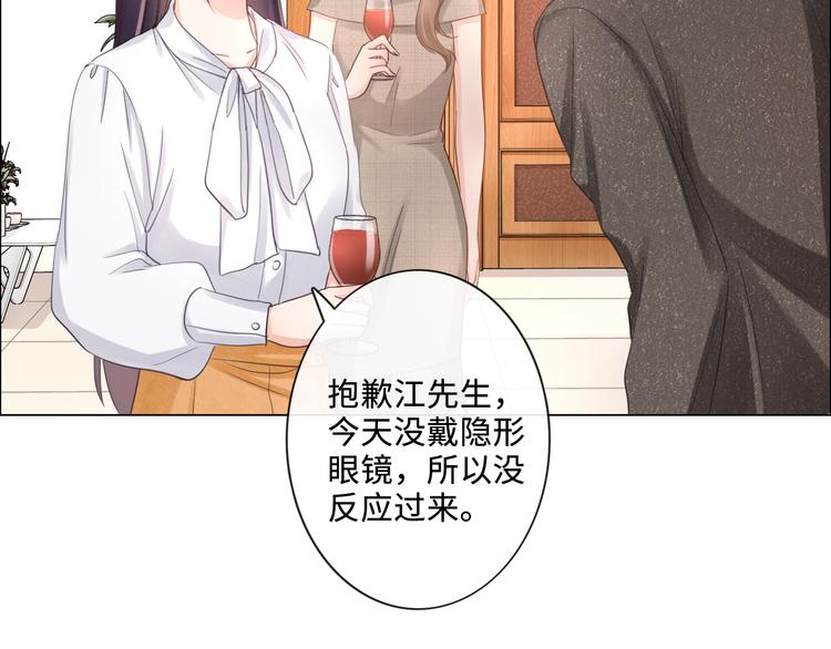 第17话 针锋相对(1/2)-第18话