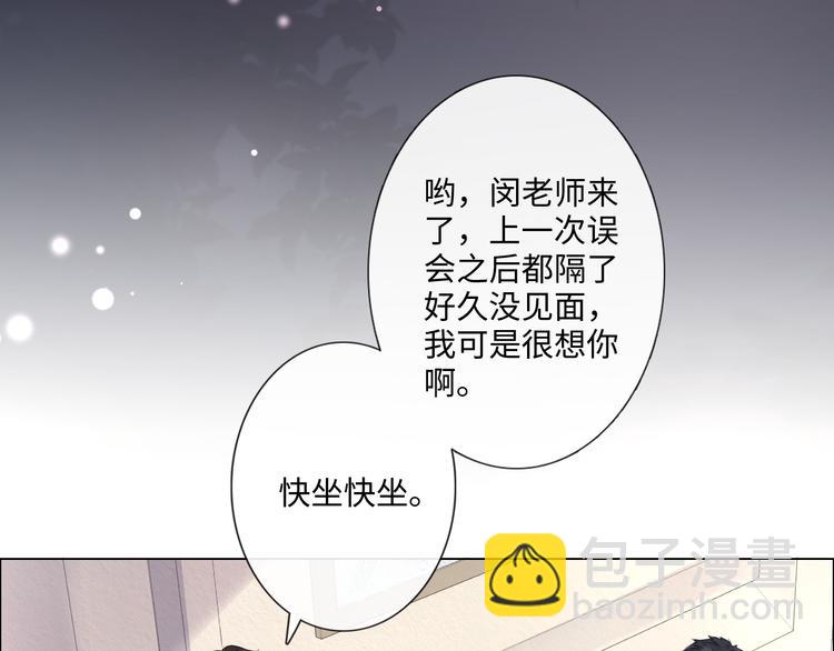 第19话 收服(1/3)-第20话