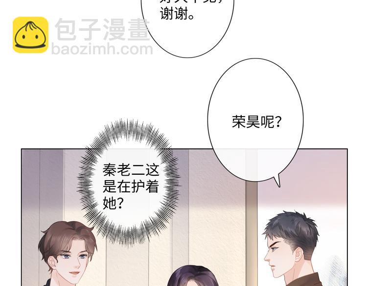 第19话 收服(1/3)-第20话