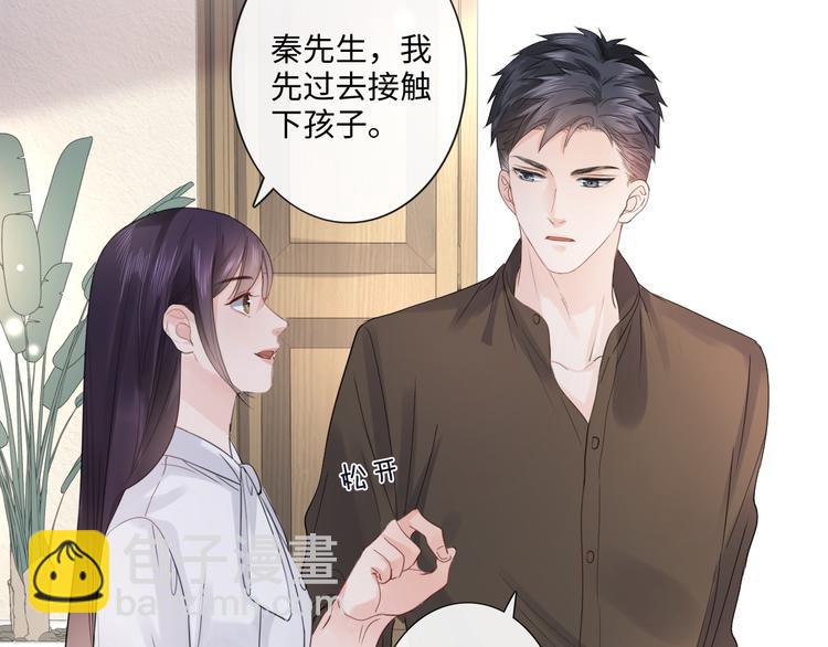 第19话 收服(1/3)-第20话