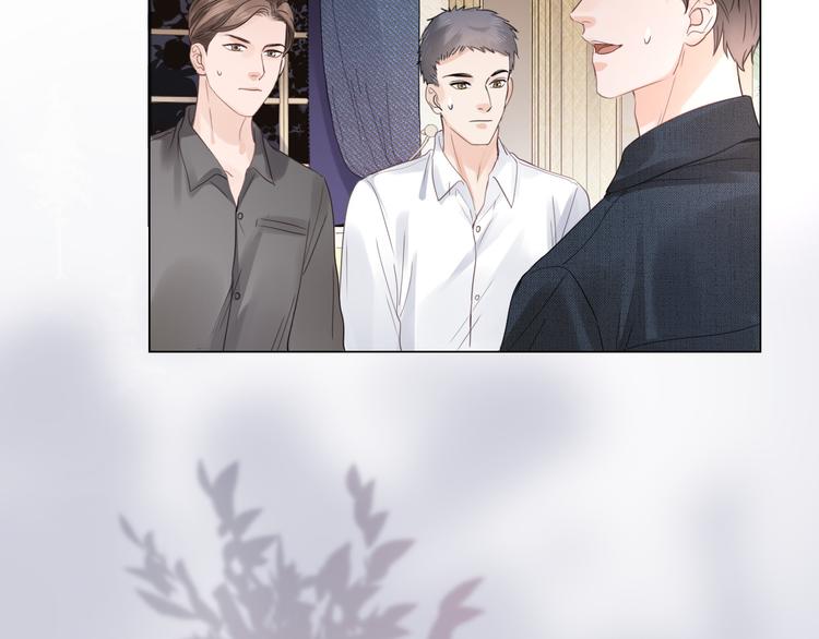 第19话 收服(1/3)-第20话