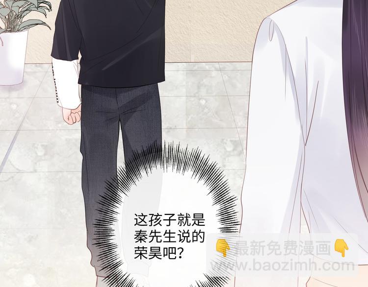 第19话 收服(1/3)-第20话