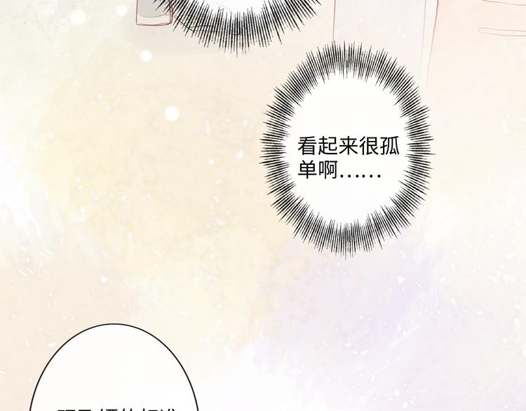 第19话 收服(1/3)-第20话