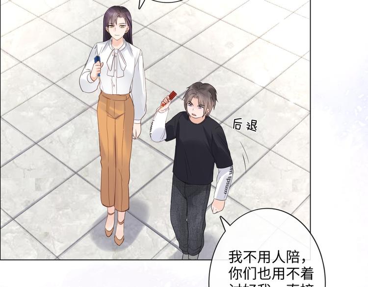 第19话 收服(1/3)-第20话